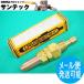 �y��������/����14�����zA�� �ؒf��p�Ό� �v���p��(LP) �p NO.2 (15�`40mm) ���r�_�f�H��