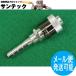 �y��������/����14�����z�A�|���R�b�N AS-1 ���a 6mm(�׌a�z�[�X�p) �_�f�p�z�[�X�p�\�P�b�g ���r�_�f�H��