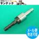 �A�|���R�b�N ZAP-1 (�t�~�ٕt��) 6mm(�^�P�m�R�O�a) �_�f�p�z�[�X���ԗp�v���O ���r�_�f�H��