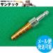 �y��������/����14�����z�A�|���R�b�N ZAP-2 (�t�~�ٕt��) 6mm(�^�P�m�R�O�a) �R�K�X�p�z�[�X���ԗp�v���O ���r�_�f�H��