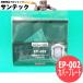 ¦/1EB-300PW վ Сץ졼 EP-002 SUZUKID å