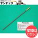YT-20CF4ѥʥ塼 0.9-1.2mm / TGT00613 ѥʥ˥å(Panasonic)