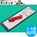 CO2ȡѥåСS(̥) 180A350A THL00013 ѥʥ˥å(Panasonic) ᡼