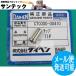 �y��������/����14�����z���_�C�f�� �����O�`�b�v CT0300-00410  DAIHEN �_�C�w��