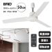  рейлинг вентилятор DC плюс 50 белый DUCT RAIL FAN DC plus 50 White потолочный вентилятор вентилятор вентилятор дизайн бытовая техника 003329WH BRID bride тепловая защита 
