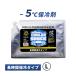 SUPER LONG L охлаждающие средства soft термос упаковка лёд упаковка уличный отдых 0854850006992 COOLER SHOCK кондиционер амортизаторы 