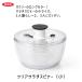 OXO �I�N�\�[ �N���A�T���_�X�s�i�[(��) ���X����E���ヌ�r���[���T ��ؐ��؂� ���؂肩�� �R���p�N�g �T���_���؂� �L�b�`�� �H��@�Ή� 11230500 �������K�i �֘A�摜4
