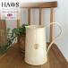HAWS сигнал z Classic кувшин для воды 1.8L крем белый Британия производства ваза кувшин модный садоводство лейка Joe ro9222-CRM 15998 Британия выставка 