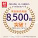 16717-015 ZWILLING J.A. HENKELS �c���B�����OJ.A.�w���P���X ��Z�b�g �w���P���X HI�X�^�C�� �i�C�t�u���b�N�Z�b�g 5P �i�C�t�u���b�N �����o�T�~ �֘A�摜1