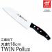 TWIN Pollux ĥݥå  Ϥ18cm 30748-180 ZWILLING J.A. HENCKELS ĥ J.A. إ󥱥륹  å󥰥å å