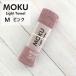 kontex �R���e�b�N�X MOKU Light Towel ���N ���C�g�^�I�� M �s���N PI 33x100cm �R�b�g��100% ���{�� ���� 41781-002