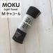 kontex �R���e�b�N�X MOKU Light Towel M ���N ���C�g�^�I�� M �`���R�[���O���[ CGY 33x100cm �R�b�g��100% ���{�� 41781-054