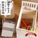  increase rice field . box shop .. vegetable preservation box with casters . duckboard bottom cover attaching 20x29.8x37cm made in Japan preservation container bejitabru stocker vegetable box cover attaching storage 4573325271357