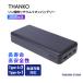 ���o�C���o�b�e���[ �����_�S 20000mAh �u���b�N �①��2026�����o�b�e���[ 4580060605460 THANKO (�T���R�[)