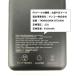 ���o�C���o�b�e���[ �����_�S 20000mAh �u���b�N �①��2026�����o�b�e���[ 4580060605460 THANKO (�T���R�[) �֘A�摜4