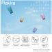 (�v���L���V���[�Y2�_�ő�������) �v���L�� ��炬�^���u���[ �R�b�v ����Ȃ� Plakira S 240ml �J���[�Y5�F �H���Ή� �ΐ�����H�� PCB101_240 4580376195488 �֘A�摜2