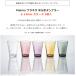 (�v���L���V���[�Y2�_�ő�������) �v���L�� ��炬�^���u���[ �R�b�v ����Ȃ� Plakira S 240ml �J���[�Y5�F �H���Ή� �ΐ�����H�� PCB101_240 4580376195488 �֘A�摜3