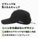 DotAir BB CAP PBLK F �L���b�v �X�q �u���b�N �t���[�T�C�Y 4938101220941 �i���K (NANGA) �֘A�摜3