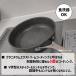 �\�e�[�p�� 24cm �o�b�����[�j �g���m IH�E�K�X�ΑΉ� �[�^ BALLARINI �C�^���A�� �O���j�`�E�� ���{���K�i 5�N�ۏ� 75001-765 BALLARINI(�o�b�����[�j) �o���� �֘A�摜3
