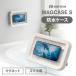 �}�O�l�b�g�� �h���P�[�X MAGCASE S �}�O�P�[�X �G�X �X�}�[�g�t�H���T�C�Y �z���C�g 9YY018RH03 ���Y��(Rhythm)