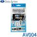  зеркало кольцо HDMI изменение кабель AV004 DataSystem( база данных )