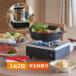 �C���^�j�J�Z�b�g�t�[ ����끕�X�g�[�u �C�U�܂� CB-IZ-1 iwatani (�C���^�j)