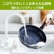 �t���C�p�� �g���m 28cm PFAS�t���[ IH/�K�X�Ή� �Z���~�b�N�R�[�e�B���O �H���� �}�O�j�[�g���� CC001692-104 �O���[���p�� �֘A�摜5