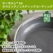 �t���C�p�� 26cm APEX IH�E�K�X�ΑΉ� PFAS�t���[ �t�b�f�s�g�p GREENPAN �H��@�Ή� ������� �L�b�`���p�i CC010629-104 �O���[���p�� �֘A�摜4