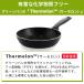 �t���C�p�� �g���m 26cm PFAS�t���[ IH/�K�X�Ή� �Z���~�b�N�R�[�e�B���O �H���� �}�O�j�[�g���� CC010931-104 �O���[���p�� �֘A�摜2