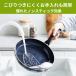 �t���C�p�� �g���m 26cm PFAS�t���[ IH/�K�X�Ή� �Z���~�b�N�R�[�e�B���O �H���� �}�O�j�[�g���� CC010931-104 �O���[���p�� �֘A�摜5