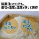 �ۗ�Ăт� ���C�X�N�[�� RICE COOL 10kg ���C�g�x�[�W�� HRC-10SC �G���P�[���H �֘A�摜3