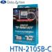 ƥӡʥӥå ӥȥ󥿥 TV-NAVI KIT  RV3456 R3.4 ۤ HTN-2105B-C DataSystem(ǡƥ)