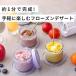 �t���[�Y���f�U�[�g���[�J�[ ���V�s�t�� �W�F���[�g �V���[�x�b�g �A�C�X�N���[�� ���� ���Ɛ� �ƒ�p ICE-FD10J Cuisinart (�N�C�W�i�[�g) �֘A�摜1