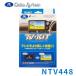 TV-KIT �e���r�L�b�g �ؑփ^�C�v ���Y ���[�N�X BB1A�E2A�E5A�E6A R7.11�` NTV448 DataSystem(�f�[�^�V�X�e��)