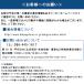 ���AVIEW�J���� ���A�r���[�J���� RVC800�̌�p RVC801 DataSystem(�f�[�^�V�X�e��) �֘A�摜1