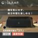 GLAMP �������O����DX �u���b�N BLACK ���x���� ���� �ē� �z�b�g�v���[�g �o�[�x�L���[ �R���� �d�C�O���� �w���V�[���� SG03-BK LIMON ���C����