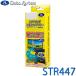 �X�e�A�����O�����R���A�_�v�^�[ STR447 Data System(�f�[�^�V�X�e��) /  WR-V(�i�r�����p�X�y�V�����p�b�P�[�W������) R6.3�` DG5 / N-BOX (JF5�E6) R5.10?