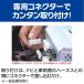 TV-KIT �e���r�L�b�g �X�}�[�g�^�C�v �g���^ �����X�N���X R6.2�` / �V�G���^ R4.9�` / �m�A�E���H�N�V�[ R4.1�` �� TTV437S DataSystem(�f�[�^�V�X�e��) �֘A�摜3