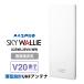 �ǖʎ�t�p �n��f�W�^�������p ���� UHF�A���e�i SKY WALLIE(�X�J�C�E�H�[���[) 20�f�q �����Δg�p �E�H�[���z���C�g U2SWL20VN-WW MASPRO (�}�X�v��)