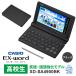 �d�q���� EX-word(�G�N�X���[�h) ���Z�� �p��E���ꋭ�����f�� 260�R���e���c �u���b�N XD-SA4900BK CASIO (�J�V�I)