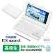 �d�q���� EX-word(�G�N�X���[�h) ���Z�� �p��E���ꋭ�����f�� 260�R���e���c �z���C�g XD-SA4900WE CASIO (�J�V�I)