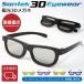 [SANTEK 3D EYEWEAR] [ бесплатная доставка ] поляризованный свет 3D очки (Foldable Type) поляризованный свет 3D очки 3D телевизор 3D фильм пластик рама легкий линзы материалы полимер прямой линия поляризованный свет (LP)