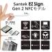 Santek EZ Sign�yNFC�z4.2�C���` �S�F�\�� �X�}�z�������������ȒP�������� �d�q�y�[�p�[ �Ή� Windows�A�v�� Android�@iOS �ȒP���� POP�� �֘A�摜1