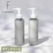 ナチュラルボディミルク N 200ml ローズ＆シダーウッド レモングラス＆ジュニパー エッフェオーガニック