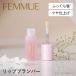 famyuFEMMUEte.-i- "губа" план pa-4ml натуральный "губа" тоник citrus трава men высокий Kiyoshi . чувство 