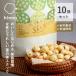 10 пакет комплект лотос. реальный снэки 80g.... впервые . женщина . счастливый лотос. реальный снэки лотос . лотос мясо лотос реальный лекарство сервировочный поднос закуска сладости hinna