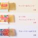 �C�b�c�t���[�c its fruit �I�[�K�j�b�N �t���[�c�E�H�[�^�[�A�C�X�o�[ 10�{�� �i�`������ �L�@JAS �L�@EU �q�ǂ� ����� �₽�� �ԕi�����s�� �֘A�摜2