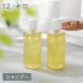 12/JU-NI �W���[�j �V�����v�[ 500ml �{�g�� �V�����v�[ ������ �w�A�P�A �_���[�W ��C ���˂� �܂Ƃ܂� �Q�� �}�� �A�~�m�_�V�����v�[ JUNI