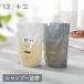 12/JU-NI �W���[�j �V�����v�[ 450ml �l�� �V�����v�[ ������ �w�A�P�A �g���[�g�����g �_���[�W ��C �܂Ƃ܂� �Q�� �}�� �A�~�m�_�V�����v�[ JUNI