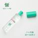 �k���n�b�J �n�b�J�����[���I�� 10ml �͂��� ���� �~���g �X�L���P�A ���ϕi �H�i �n�b�J �k��